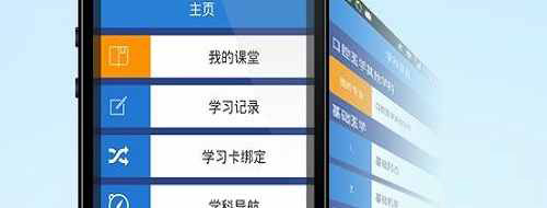 教育app开发方案怎么写