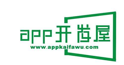 app开发屋网站简介