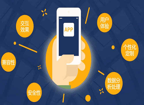 广州app项目开发公司是否靠谱怎么判断比较准确
